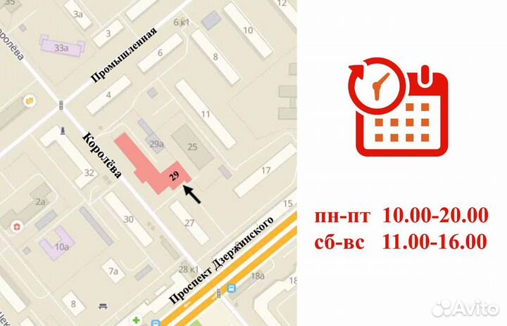 Сигнализация StarLine A93 ECO