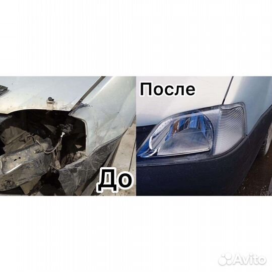 Кузовные работы