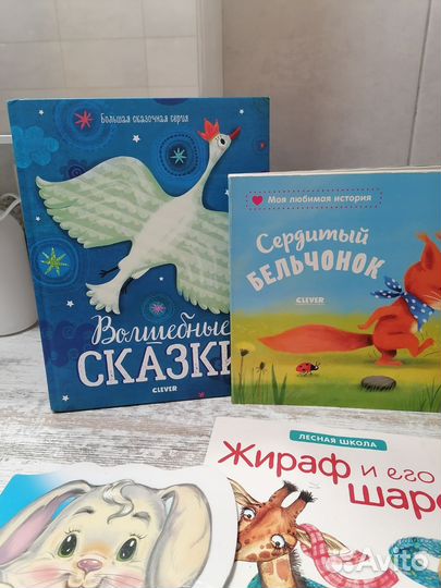 Пакет книг для малышей