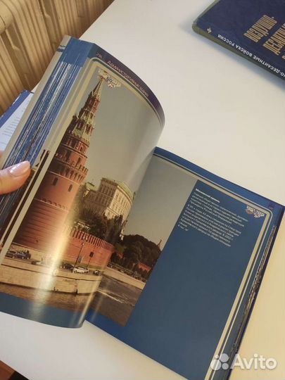 Книга Спецстрой России