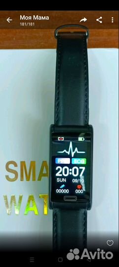 Смарт часы