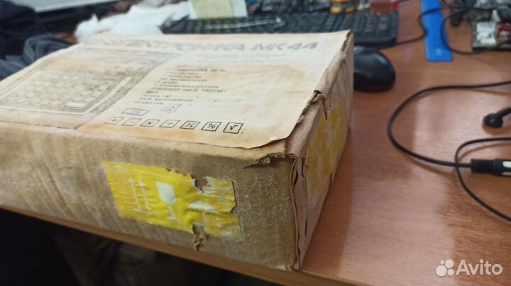 Калькулятор электроника мк 44