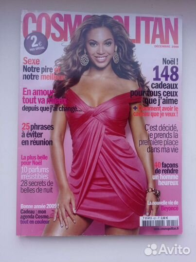 Cosmopolitan Франция, Греция, Швеция, Германия