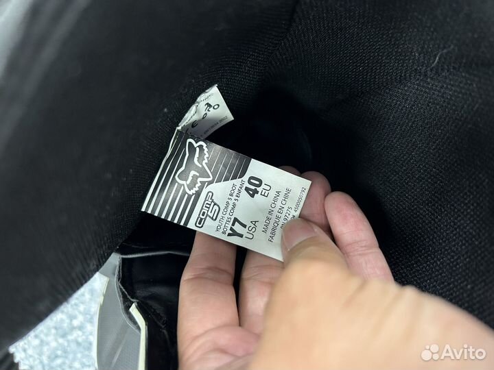 Мотоэкипировка мужская бу