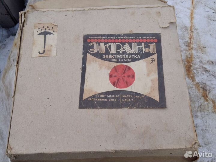 Электроплитка эпш-1-0,8/220