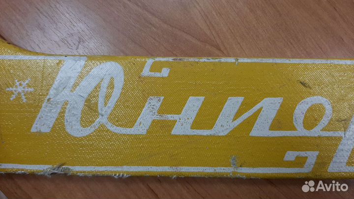 Клюшка вратарская