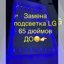 Ремонт телевизоров, Москва