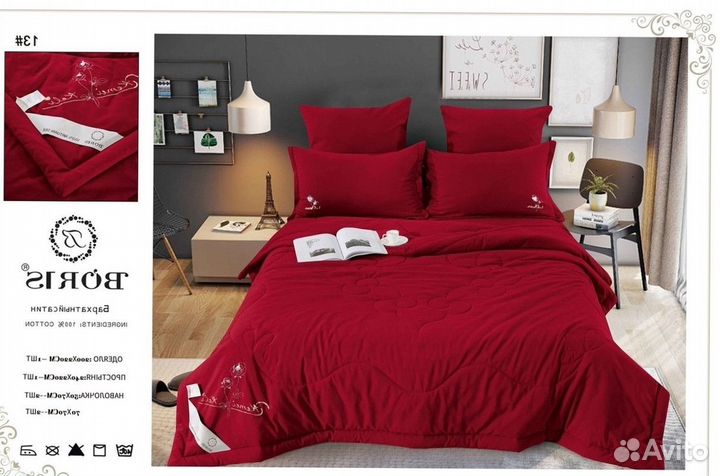 Комплект постельного белья с одеялом Евро