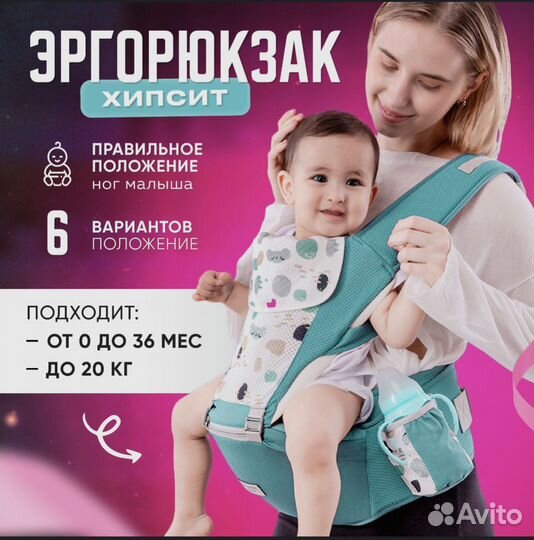 Сумка переноска для новорожденных