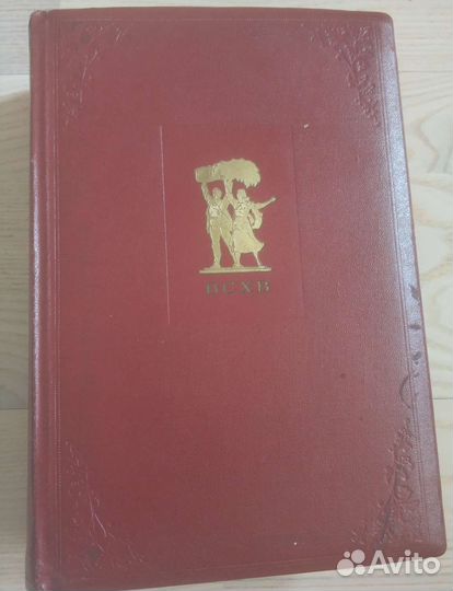 Альбом для фото всхв