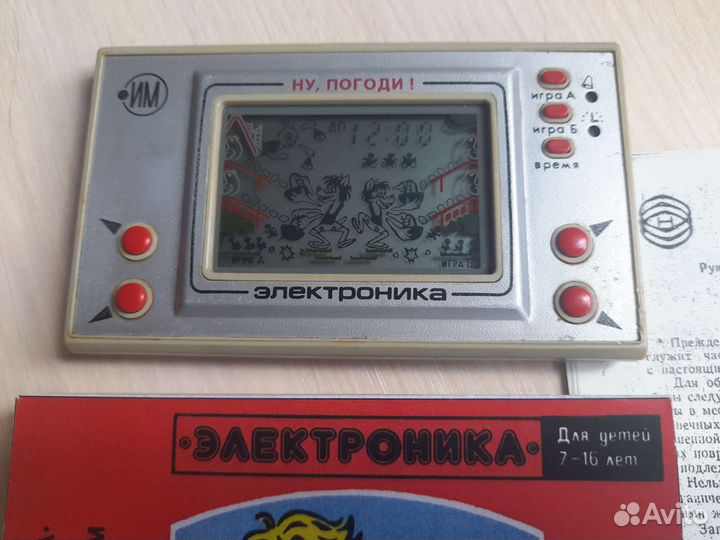 Игра Электроника Ну Погоди Волк 1990г