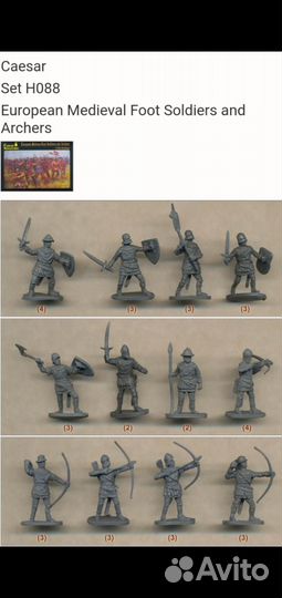 1/72 средневековье