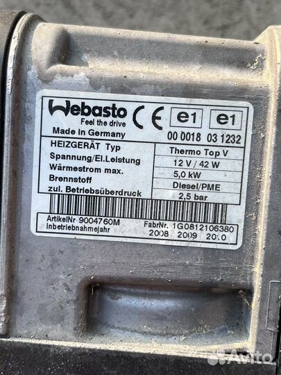 Webasto бу дизель
