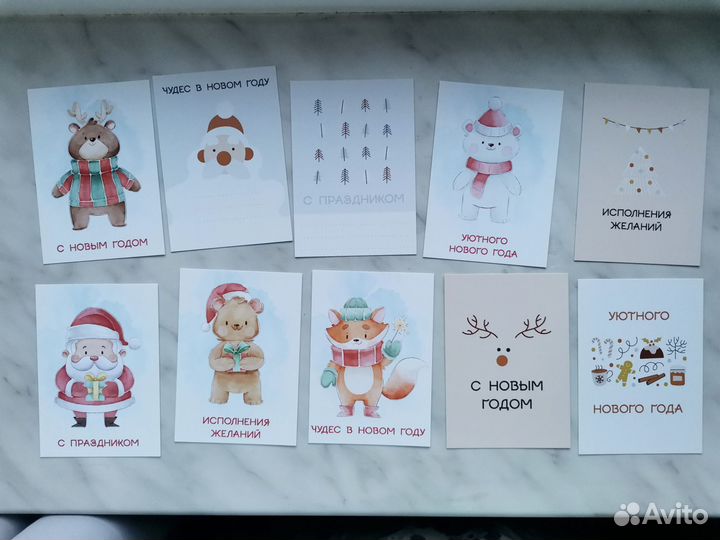 Открытки шильдики наклейки