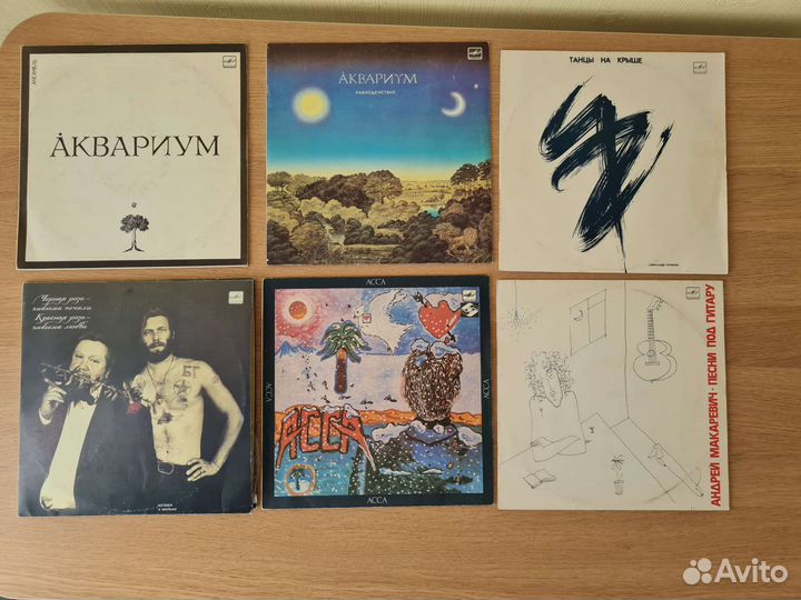 Виниловые пластинки