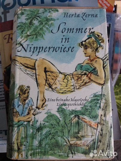 Книги на немецком studio d