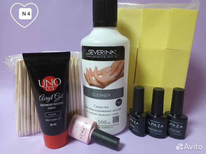 Набор для маникюра