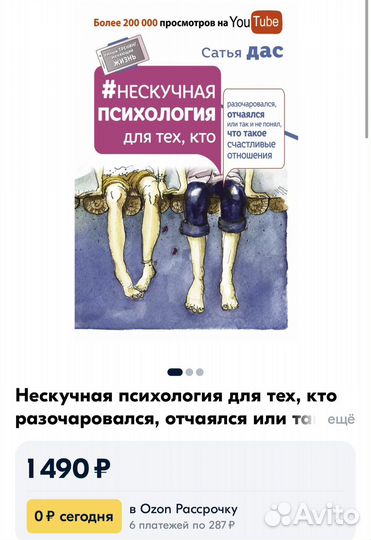 Книги сатья дас, кулинарные