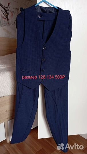 Одежда для школы