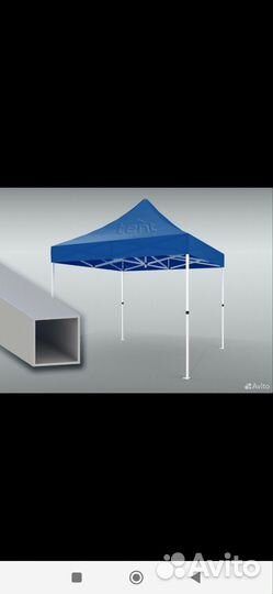 Чехол для шатра тента 3х3