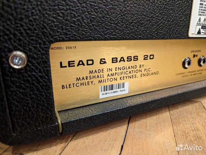 Усилитель Marshall 2061X