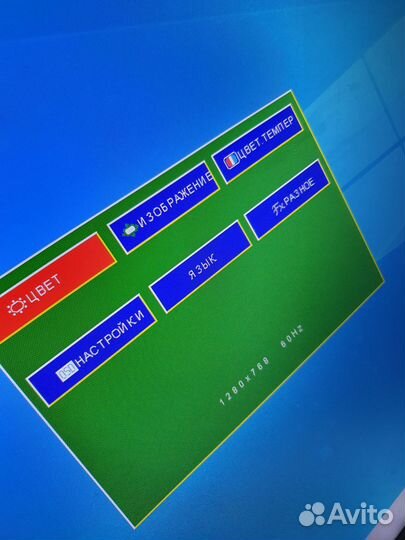 Монитор DNS 27