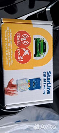 Модуль старлайн gps и gsm