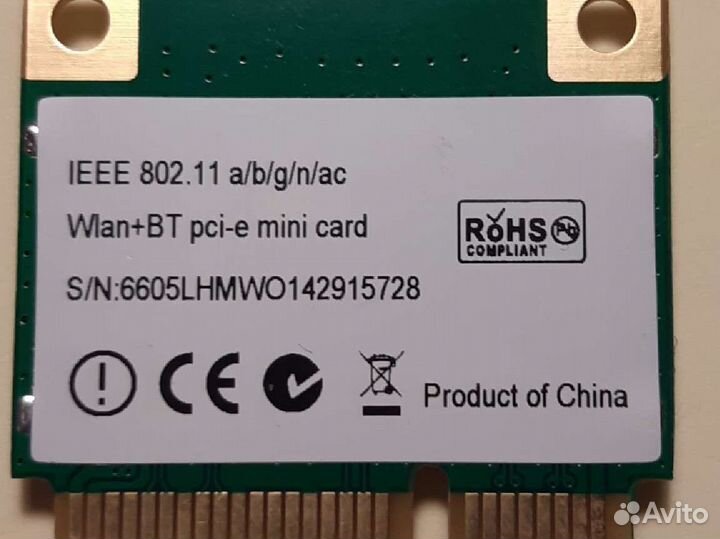 Модуль Wifi 7265 скорость 1200 Мбит для ноутбука
