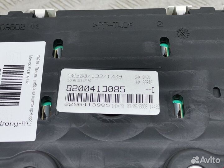 Панель для Renault Vel Satis