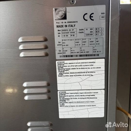 Печь для пиццы газовая