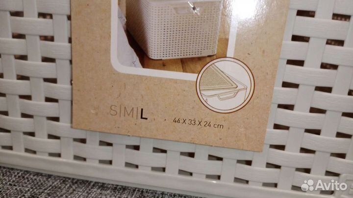 Корзина для белья Curver Rattan