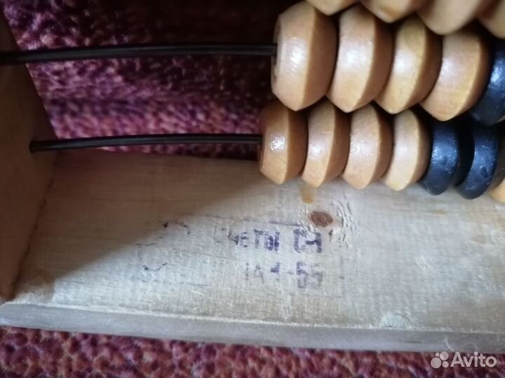 Счеты деревяные и пластик, веретено, скрепки СССР