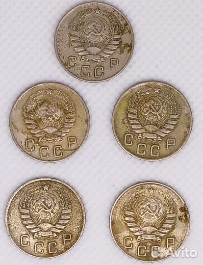 10 копеек 1946 года СССР