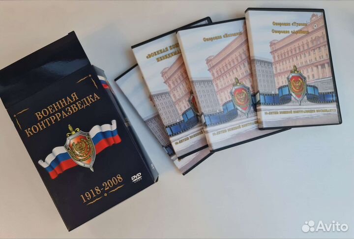 DVD диски 4 шт Фильм Военная контрразведка