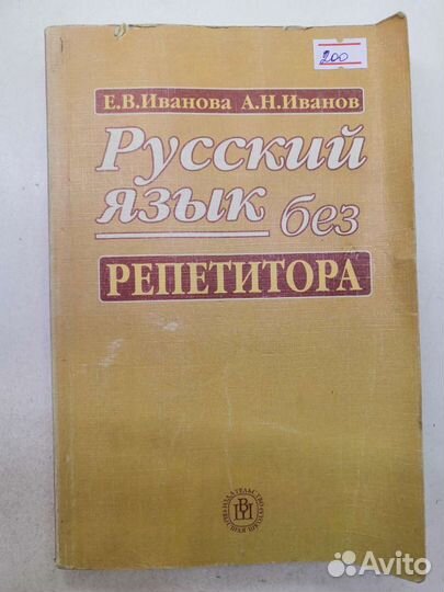 Словари, справочники для школьников и студентов