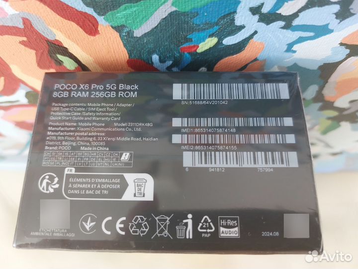 Xiaomi Poco X6 Pro, 8/256 ГБ