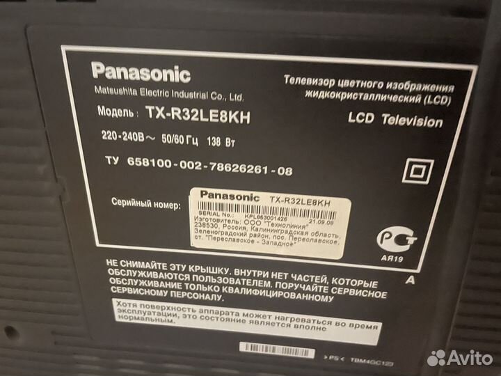 Телевизор Panasonic