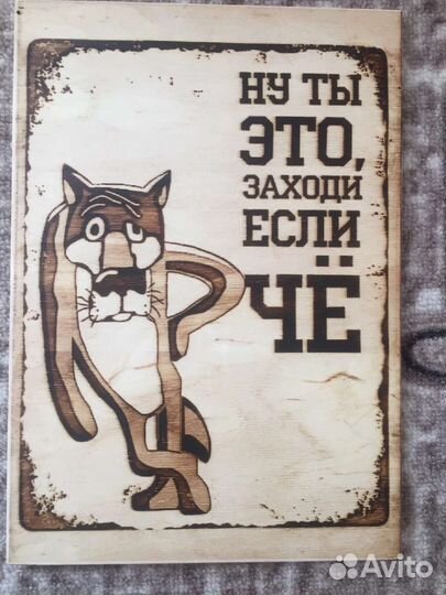 Картины на пиропринтере