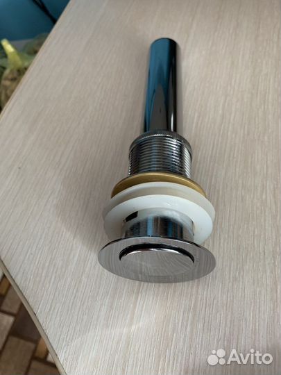 Доный клапн