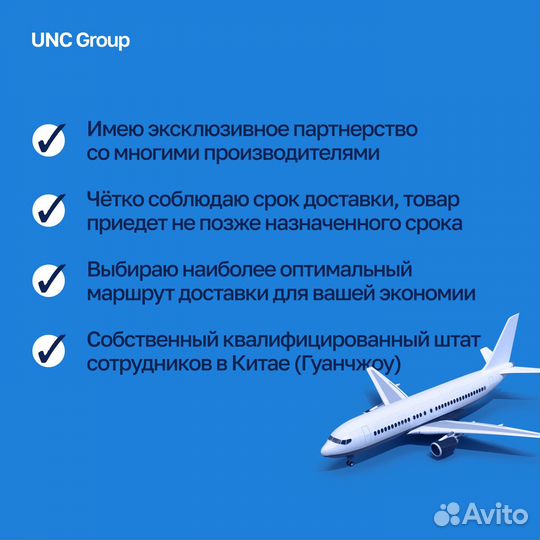 Байер посредник в Китае 1688 напрямую с завода