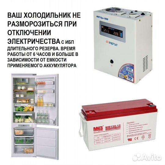 AGM Аккумулятор Ventura GPL 12-200