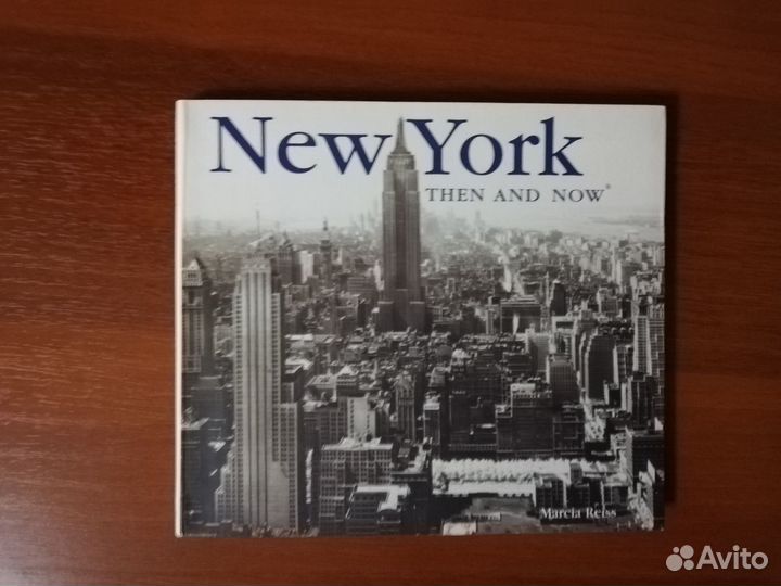 Нью-Йорк. Тогда и сейчас / New York. Then and Now