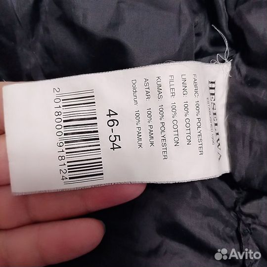 Куртка мужская зимняя