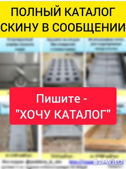 Поддоны для гидропоники новые арт.06