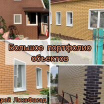 Фасад термопанелями собственного производства