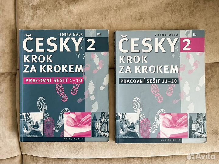 Krok za krokem B1 рабочие тетради