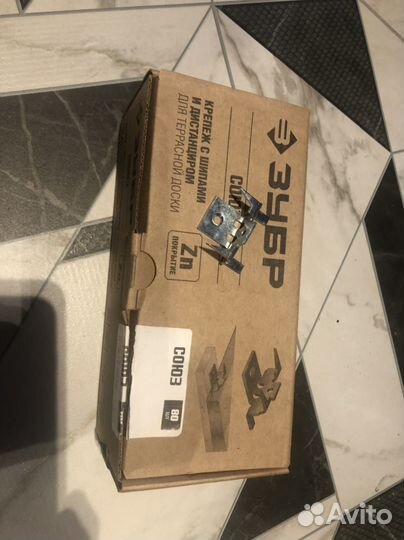 Остатки от строительства