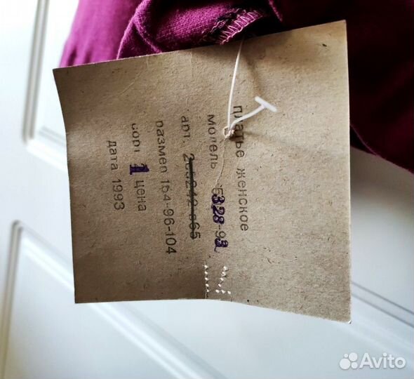 Платье трикотажное женское