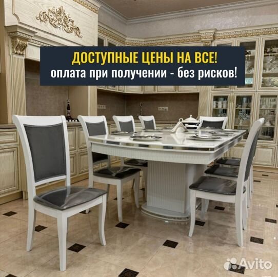 Качественный стол от производителя