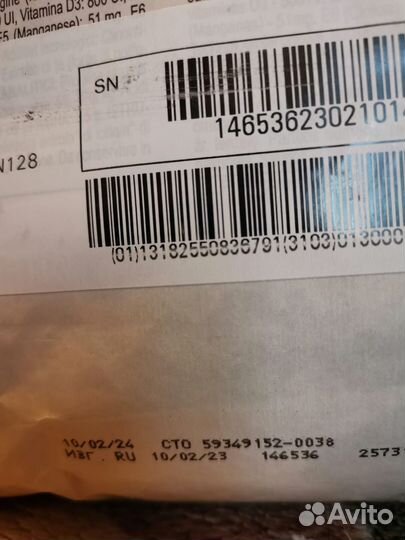 Корм для кошек Мейн кун эдалт роял канин 13 кг